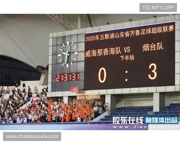 齐鲁超赛烟台赛区首战落幕球迷赛后自发清理看台赢赞誉 齐鲁超赛烟台赛区首战落幕球迷赛后自发清理看台赢赞誉