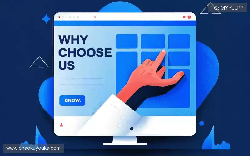 我们的核心竞争力